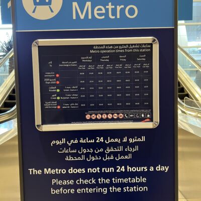 The Dubai Metro: The Best Way To Get Around In Dubai